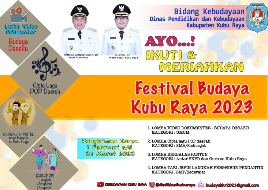 Festival Budaya Kubu Raya 2023
